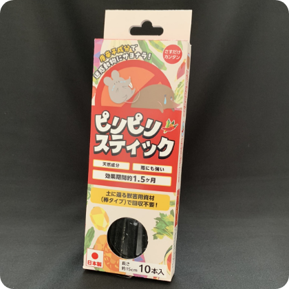 さすだけ簡単 ピリピリスティック