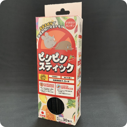 さすだけ簡単 ピリピリスティック