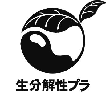 巻くだけ簡単　レイスタープロテックス【カプサイシン入り生分解性忌避ネット】